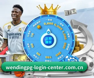 wendingpg-login-center.com.cn APP